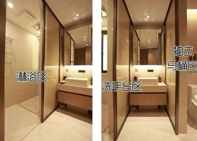 日式卫生间，三式分离设计，一个卫生间也能三人用！(图3)