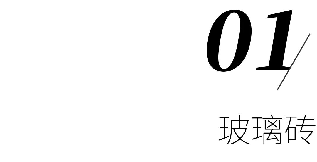 风靡2022的4大装修加分项，呈现别样的空间美学！(图2)