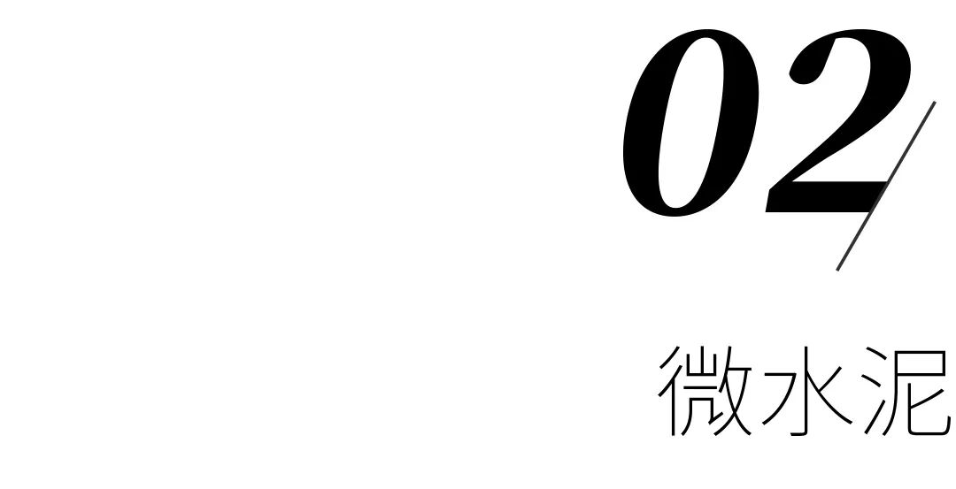 风靡2022的4大装修加分项，呈现别样的空间美学！(图5)